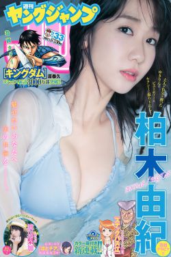 钢铁魔女2电视剧